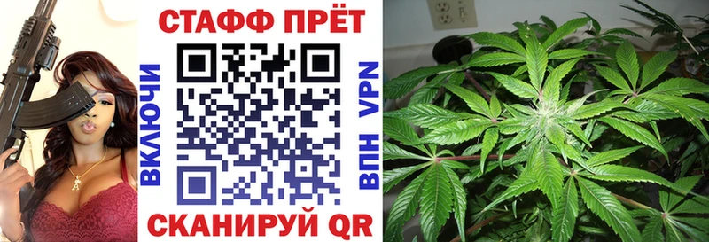 Цена Усть-Катав Бошки Шишки Меф КОКАИН APVP Амфетамин Гашиш
