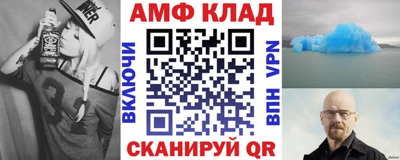 сайты даркнета как зайти  Усть-Катав  Амфетамин VHQ 