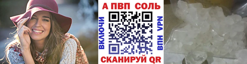 Alpha-PVP Crystall  Усть-Катав 