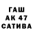 Каннабис SATIVA & INDICA 78enotik