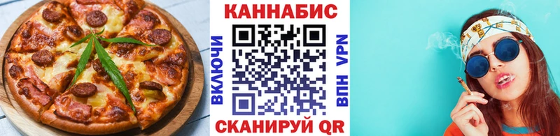 KRAKEN как войти  Усть-Катав  Еда ТГК конопля 