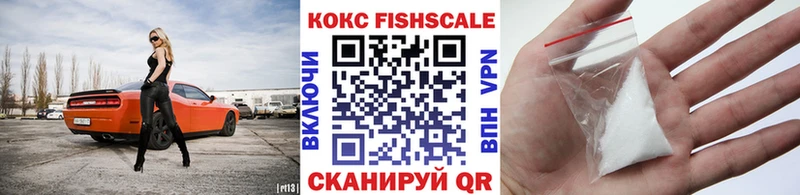 КОКАИН 99% Усть-Катав