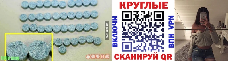 наркотики  Усть-Катав  ЭКСТАЗИ louis Vuitton 