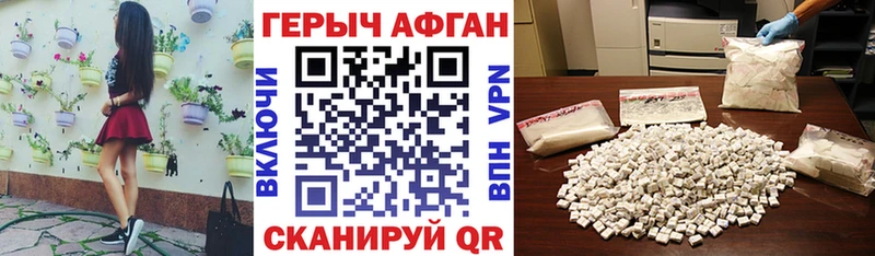 Героин гречка  ОМГ ОМГ ССЫЛКА  Усть-Катав  где продают  