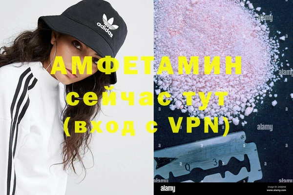 мефедрон мука Армянск
