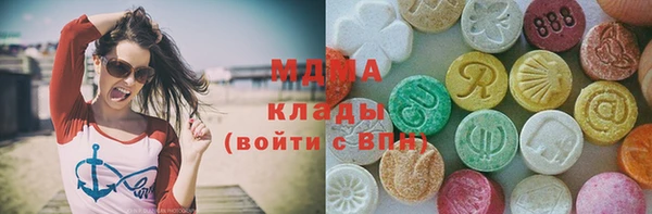 мефедрон мука Армянск