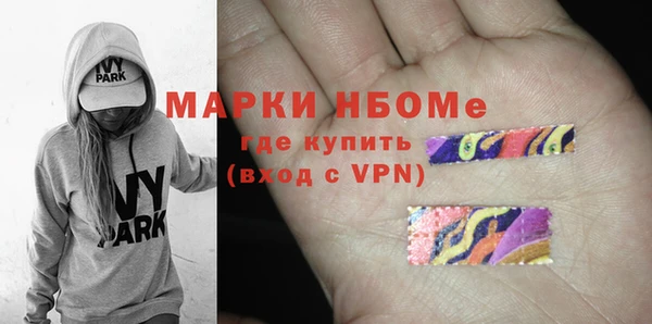мефедрон мука Армянск