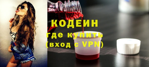 мефедрон мука Армянск