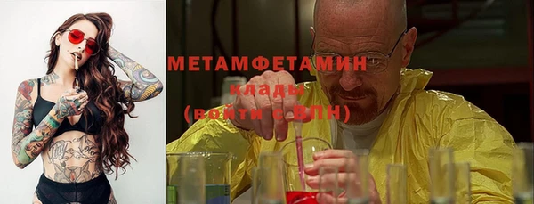 мефедрон мука Армянск