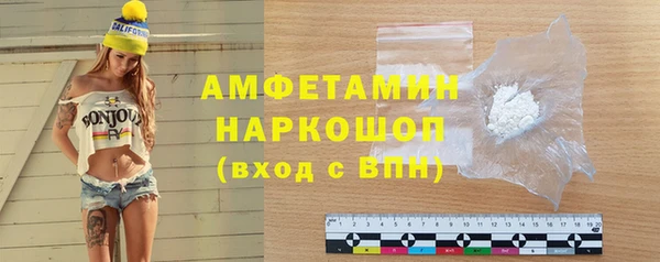 мефедрон мука Армянск