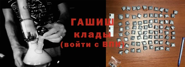 трава Арсеньев