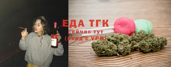 трава Арсеньев