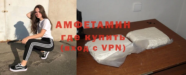 мяу мяу кристалл Аркадак