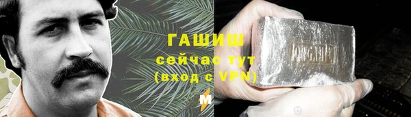 мефедрон мука Армянск