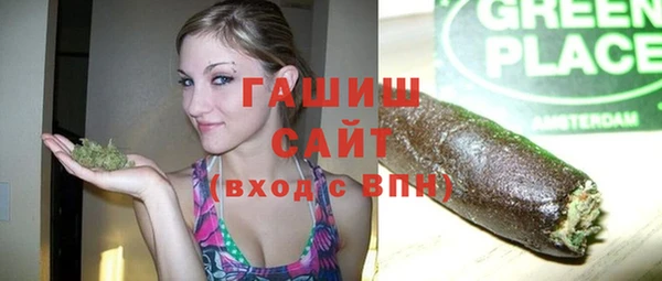 трава Арсеньев