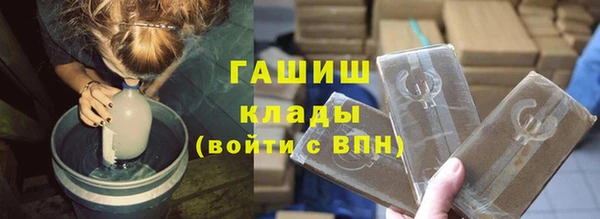 трава Арсеньев