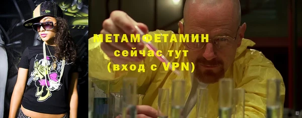 трава Арсеньев
