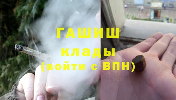 мяу мяу кристалл Аркадак