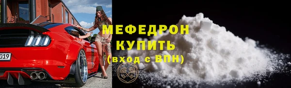мефедрон мука Армянск
