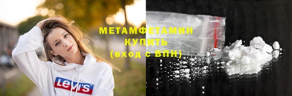 мефедрон мука Армянск