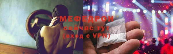 трава Арсеньев