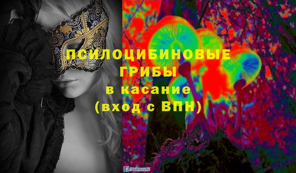 мефедрон мука Армянск