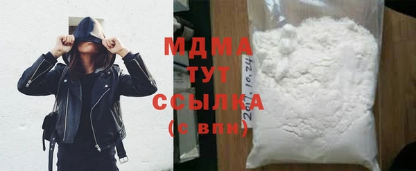 мяу мяу кристалл Аркадак