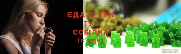 мяу мяу кристалл Аркадак