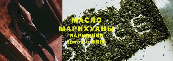 трава Арсеньев