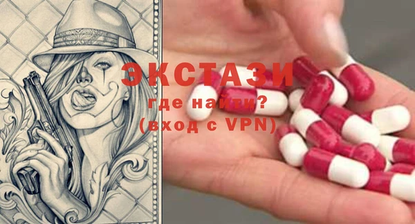 мяу мяу кристалл Аркадак