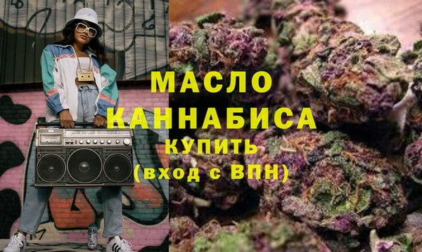 мяу мяу кристалл Аркадак