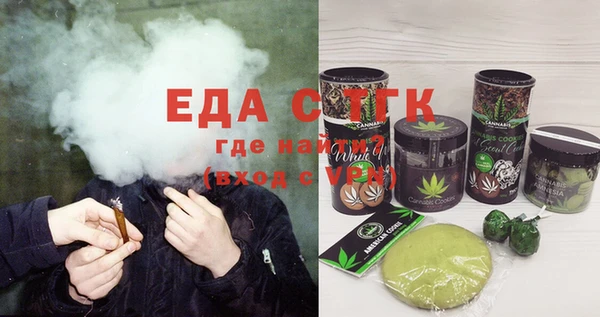 мефедрон мука Армянск