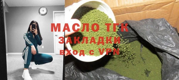 мяу мяу кристалл Аркадак