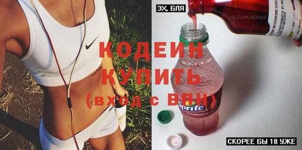 трава Арсеньев