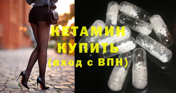 мяу мяу кристалл Аркадак