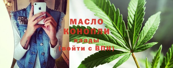 мяу мяу кристалл Аркадак