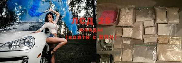 мефедрон мука Армянск