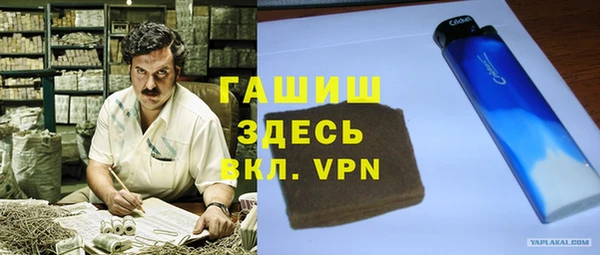 мефедрон мука Армянск
