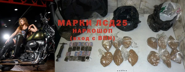 мяу мяу кристалл Аркадак
