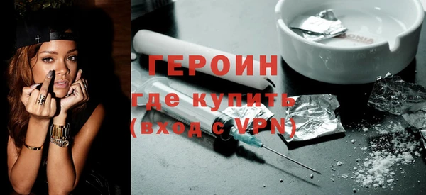 трава Арсеньев