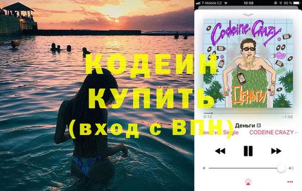 трава Арсеньев