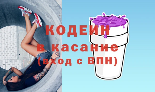 мяу мяу кристалл Аркадак
