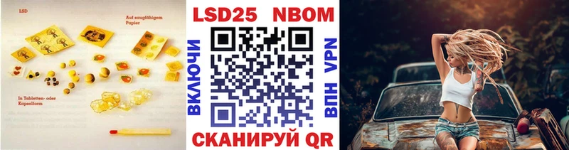 LSD-25 экстази кислота как найти Усть-Катав