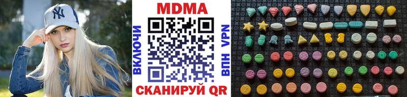 МДМА Molly  хочу   Усть-Катав 
