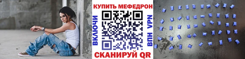 МЕФ мука  Усть-Катав 