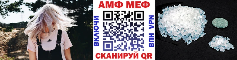 где можно купить   Усть-Катав  Метамфетамин Methamphetamine 