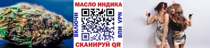ТГК жижа  где можно купить   Усть-Катав 