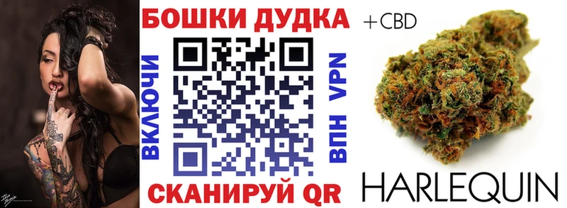 Марихуана план  Усть-Катав 